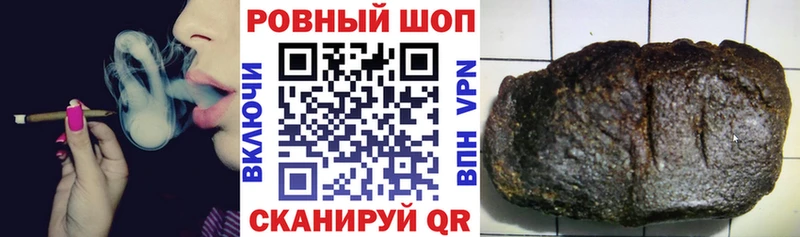 Наркошоп Новосокольники Канабис МЕГА ONION ГАШИШ COCAIN