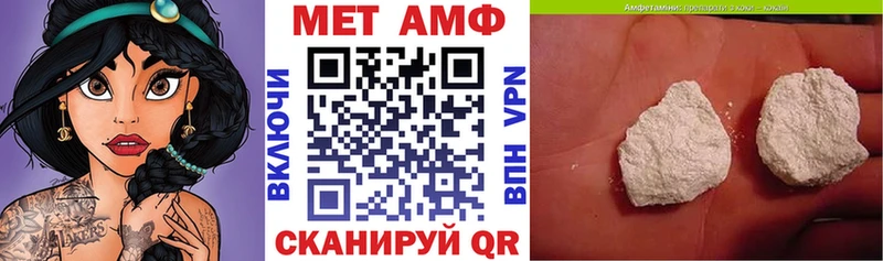 АМФ Розовый  Новосокольники 