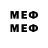 МДМА VHQ kpistina m