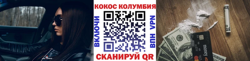 Cocaine Перу  наркошоп  Новосокольники 