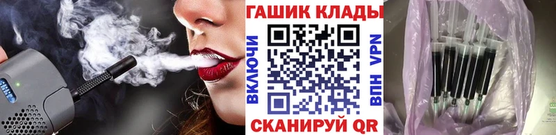 ГАШ Premium  Новосокольники 