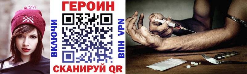 блэк спрут ССЫЛКА  Новосокольники  Героин VHQ 