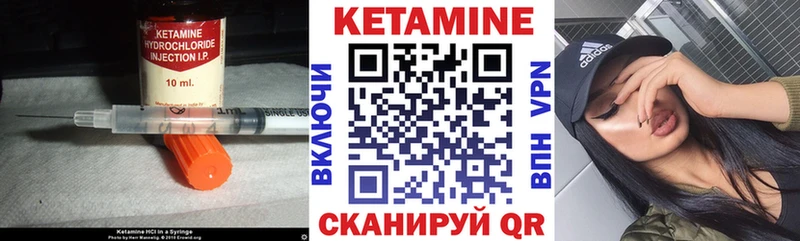 Кетамин ketamine  как найти наркотики  Новосокольники 