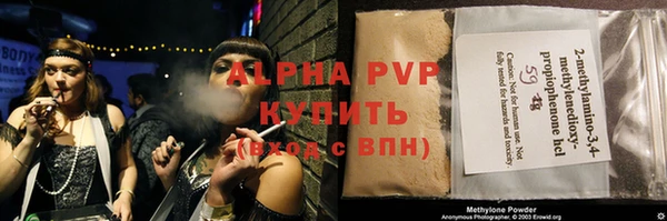 метадон Бугульма