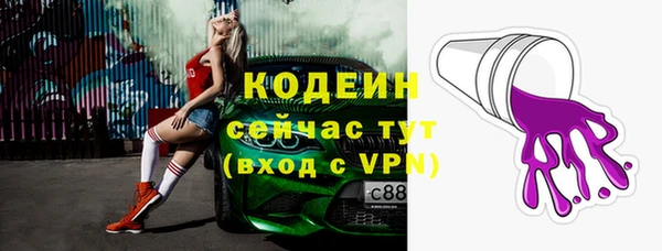 метадон Бугульма