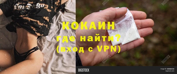 метадон Бугульма