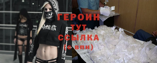 бутик Бородино