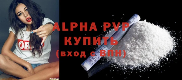 дмт Саяногорск