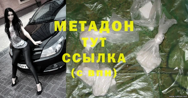 спайс Бронницы