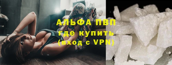 бутик Бородино
