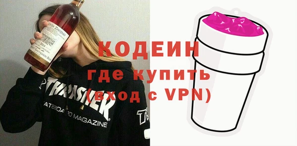 спайс Бронницы