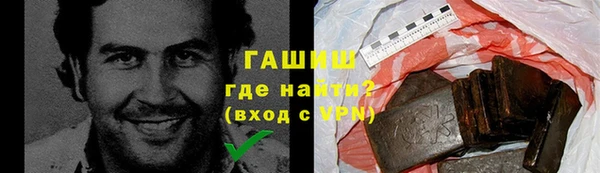 спайс Бронницы