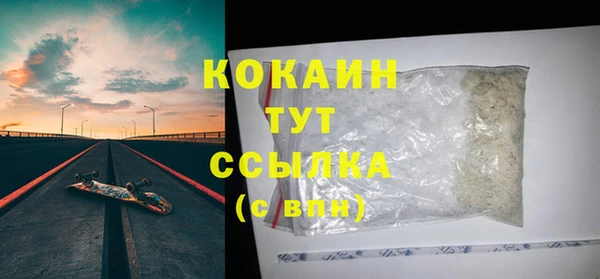 метадон Бугульма