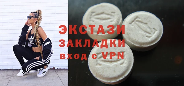 бутик Бородино