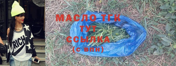 бутик Бородино