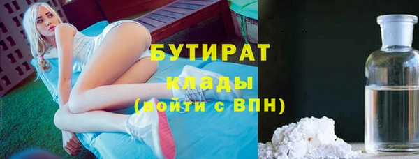мефедрон мука Сатка
