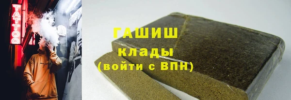 apvp Сафоново