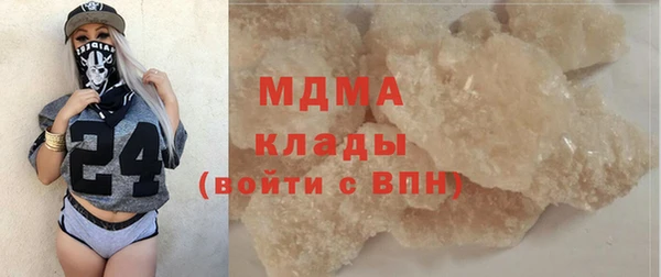 бутик Бородино