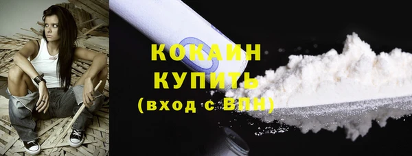 метадон Бугульма