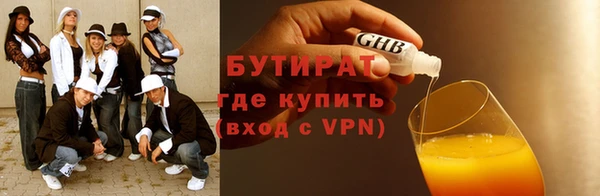 спайс Бронницы