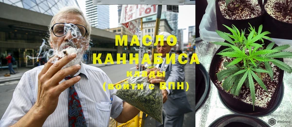 метадон Бугульма