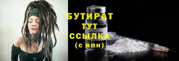 бутик Бородино