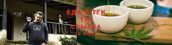 бутик Бородино