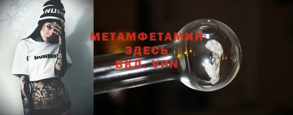 бутик Бородино