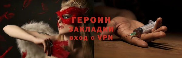 метадон Бугульма
