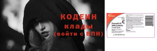 мефедрон мука Сатка