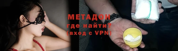 метадон Бугульма