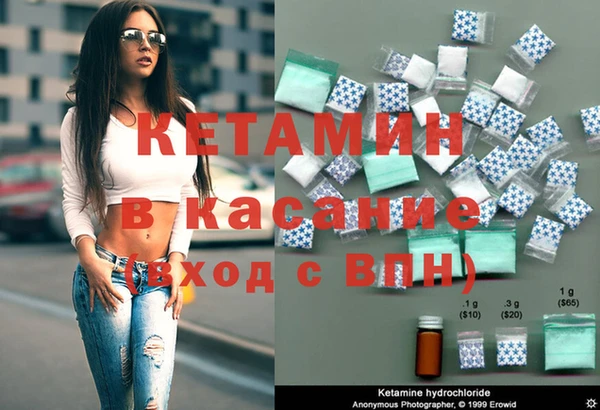 спайс Бронницы