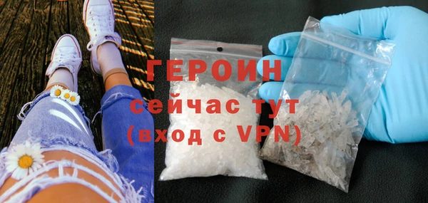 метадон Бугульма