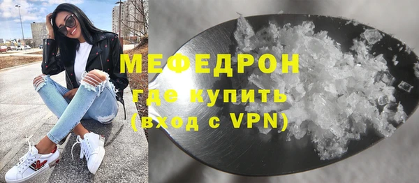 спайс Бронницы