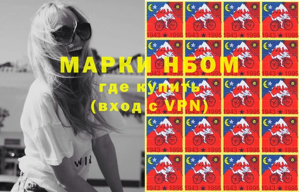бутик Бородино