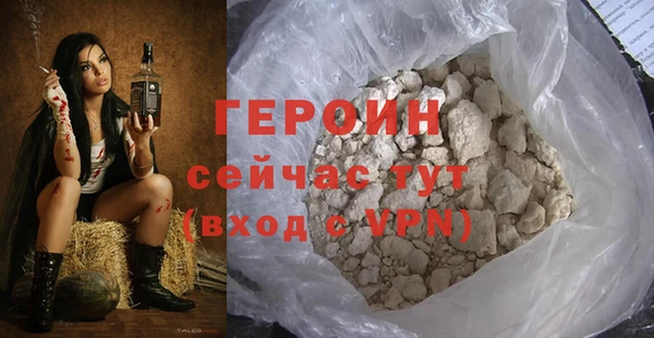 спайс Бронницы