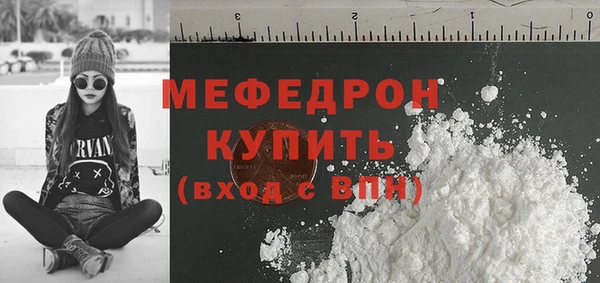 метадон Бугульма