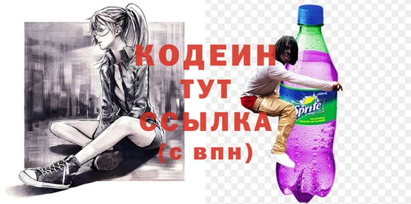 спайс Бронницы
