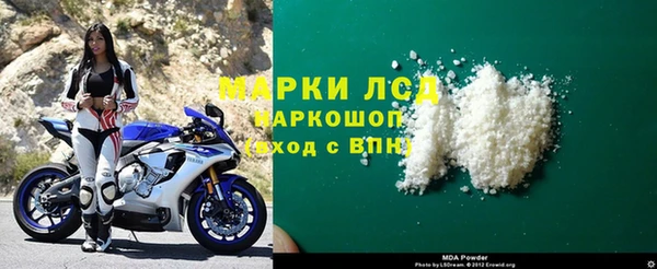 спайс Бронницы