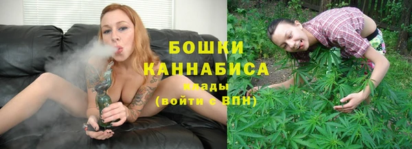 метадон Бугульма