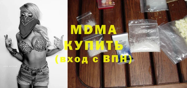 бутик Бородино