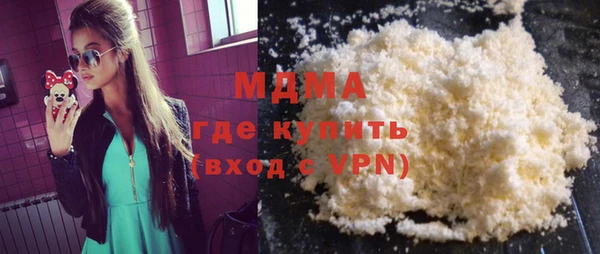 метадон Бугульма