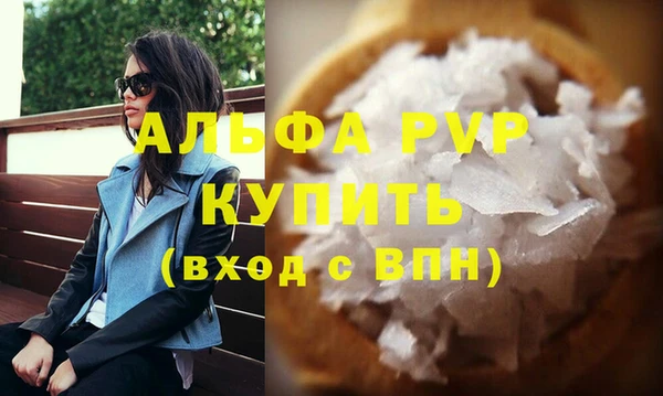 бутик Бородино