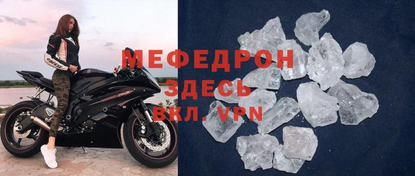 спайс Бронницы