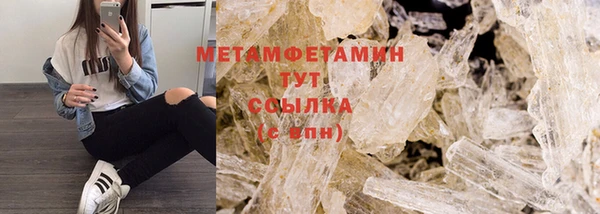 спайс Бронницы