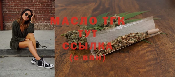 спайс Бронницы