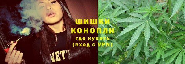 спайс Бронницы