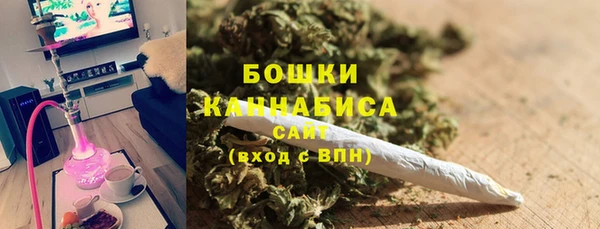 спайс Бронницы