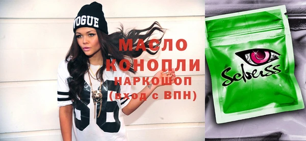 спайс Бронницы