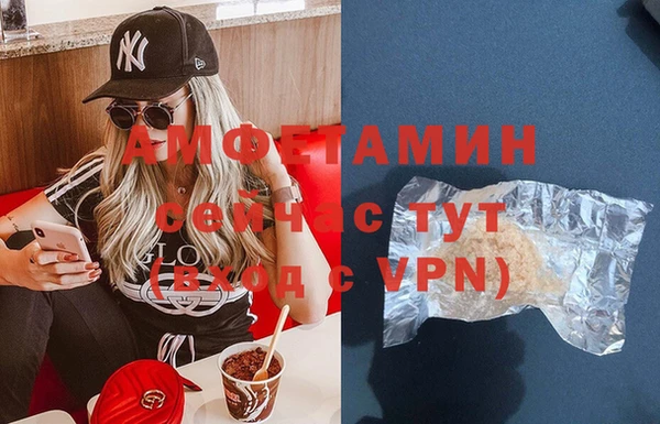 бутик Бородино